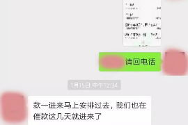 海南海南专业催债公司，专业催收