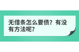 海南对付老赖：刘小姐被老赖拖欠货款